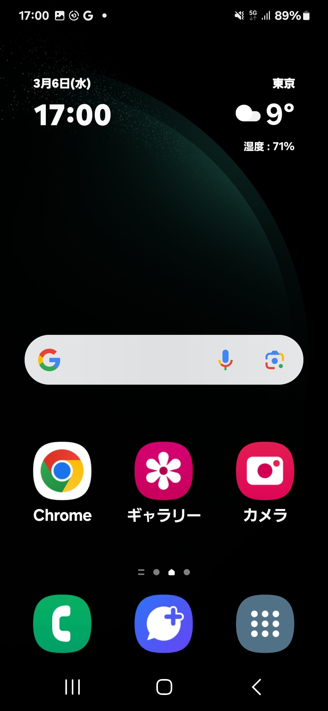 シンプルな構成の「かんたんモード」も用意される。［設定］アプリの［ディスプレイ］-［かんたんモード］で設定が可能。標準設定に比べ、アイコンが大きく表示され、高コントラストキーボードが設定される