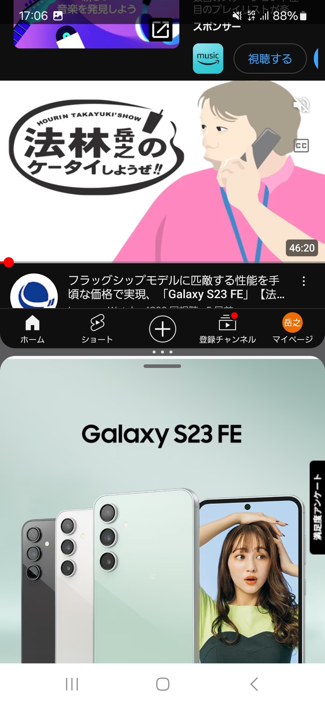 エッジパネルのショートカットから［YouTube］と［ブラウザ］をまとめて起動し、上下に分割して表示。大画面ならではの使い方
