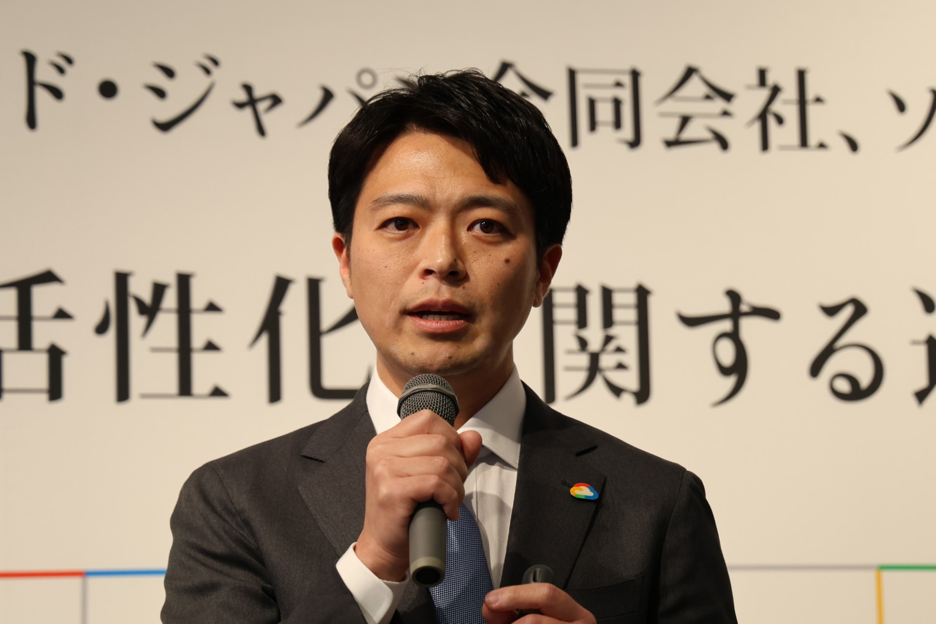 グーグル・クラウド・ジャパン パブリックセクター営業本部 本部長の和泉 綾志氏