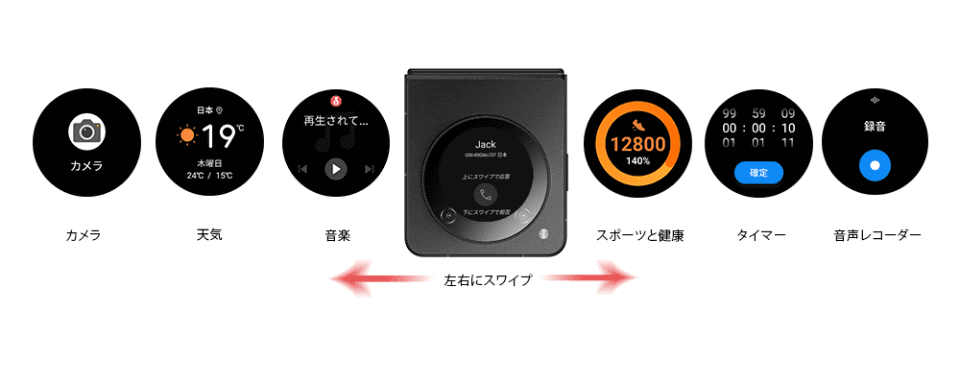 nubia」ブランドのスマホが日本上陸、「nubia Flip 5G」と「nubia Ivy