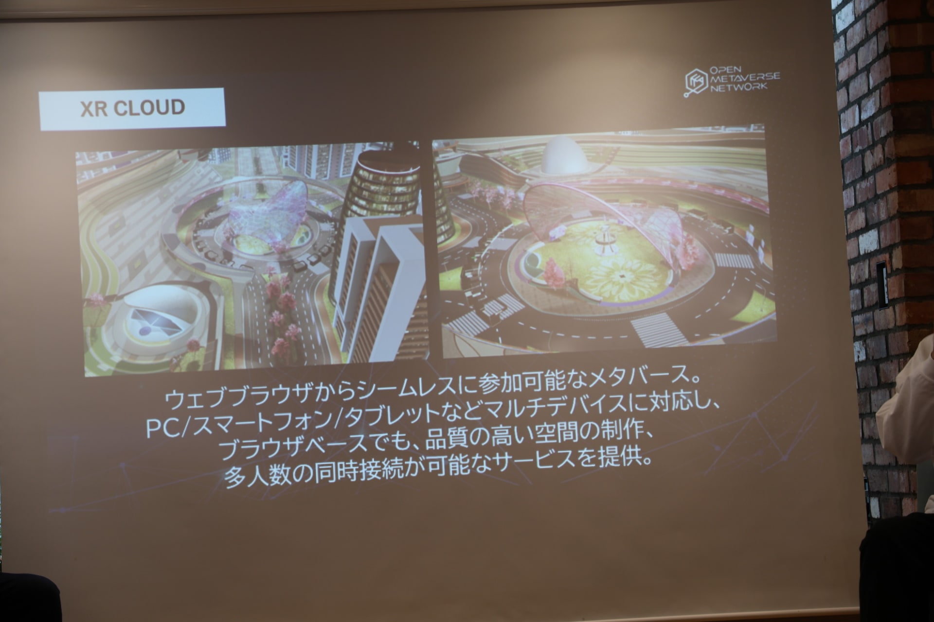 monoAI technology 代表取締役社長の本城 嘉太郎氏