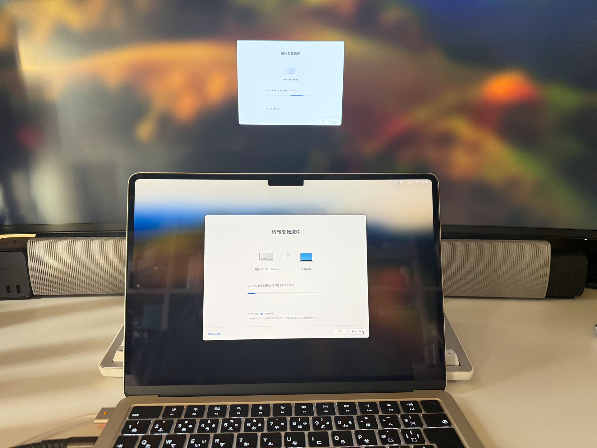 MacからMacへの環境移行は、macOS標準アプリ「移行アシスタント」の指示に従うだけ。移行元Macと移行先Macを有線や無線で接続しての環境コピーを行うが、両Macに対応する最速の接続方法が好ましい。今回はThunderbolt 4ケーブル(最大40Gbps)での接続で作業した。