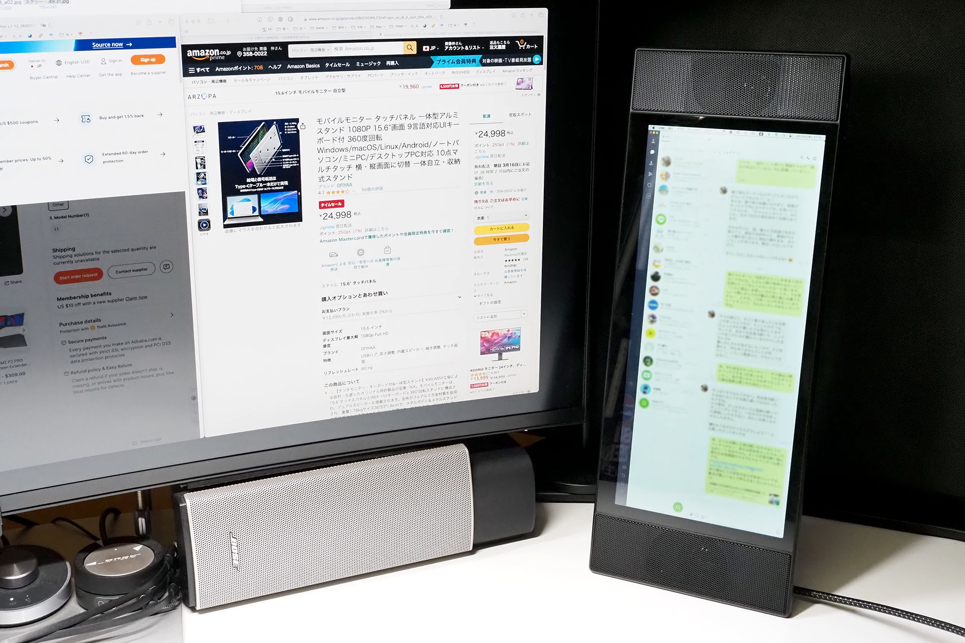 LINEアプリを置いてみた。あーら便利♪　書きやすいし読みやすい。メインディスプレイで情報を参照しつつのLINE送受信も効率良くできる。