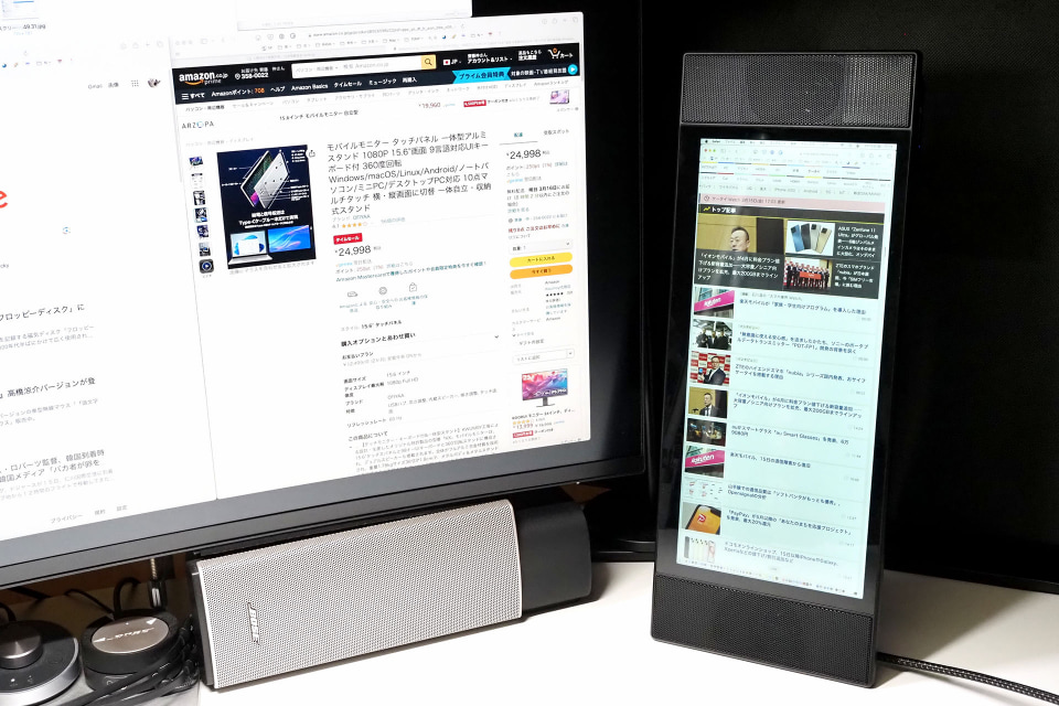 久々にヘンなディスプレイ買ったゼ!!! OFIYAAブランドの細長