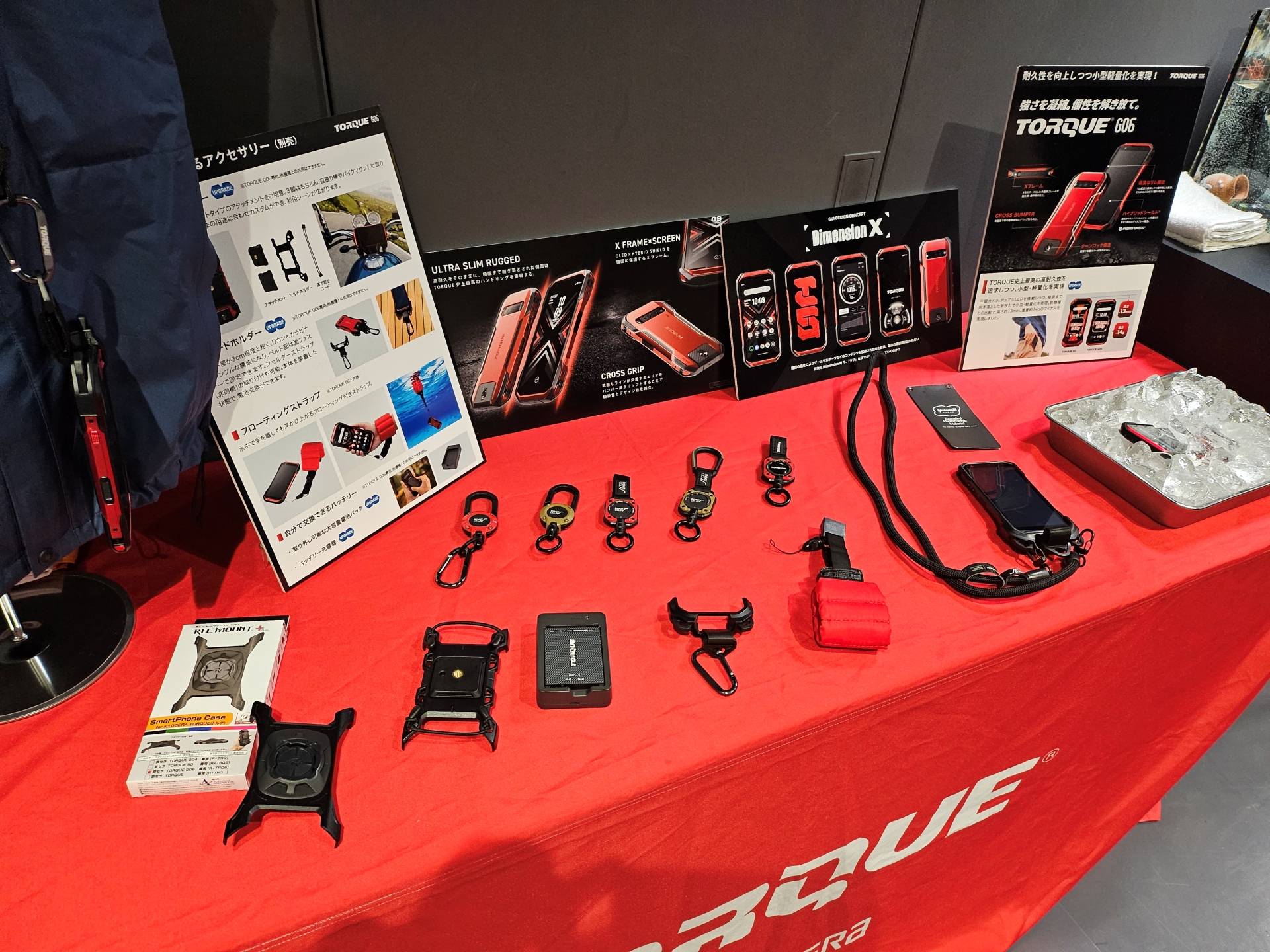 会場では歴代TORQUEシリーズやグッズ、専用アクセサリも展示される