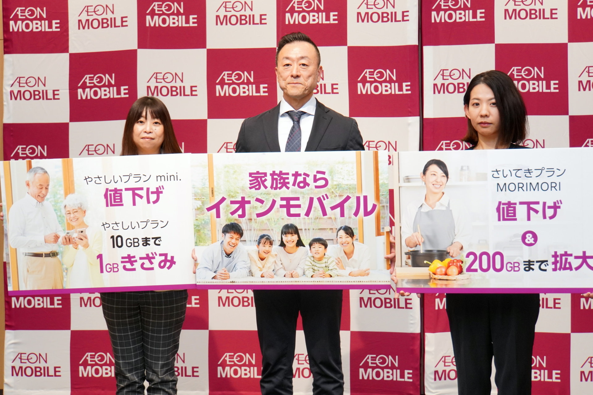 既報の通り、イオンモバイルは4月1日に料金プランを改定し、一部容量の値下げをするのとともに、大容量プランを導入する