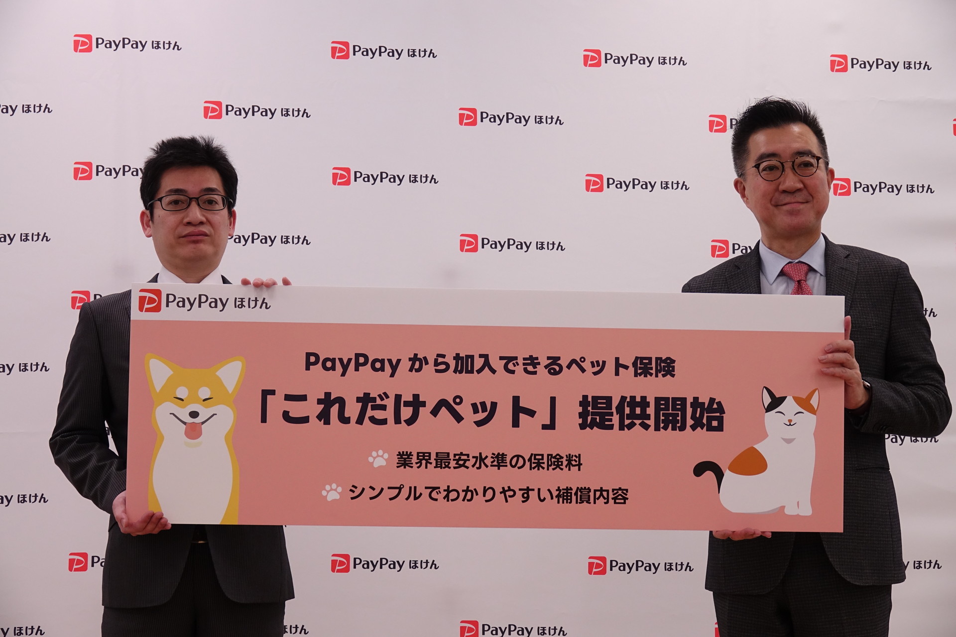 左＝PayPay 保険サービス 佐藤徹氏。右＝同 兵頭裕氏