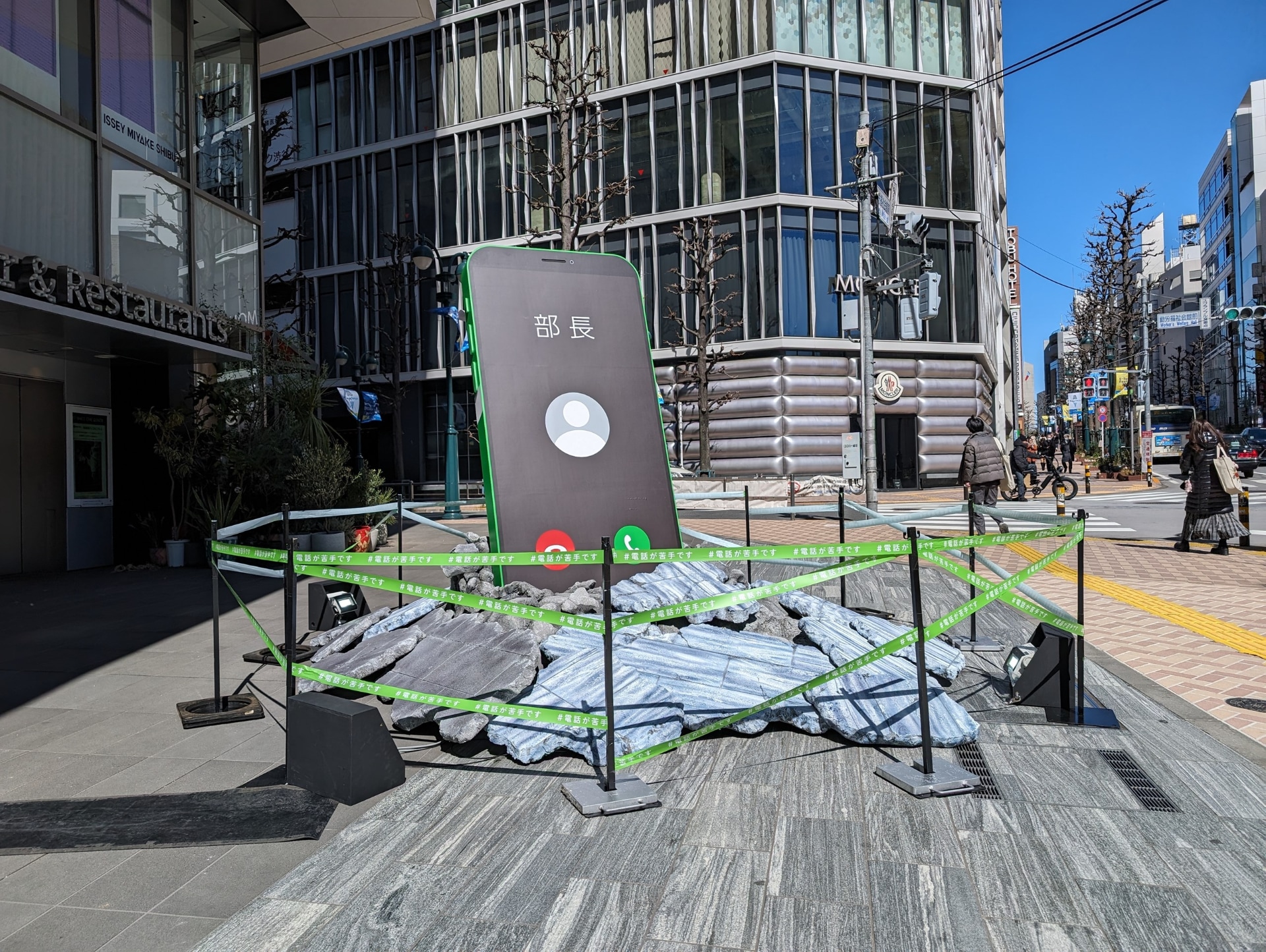渋谷パルコ前に設置してある巨大スマホオブジェ