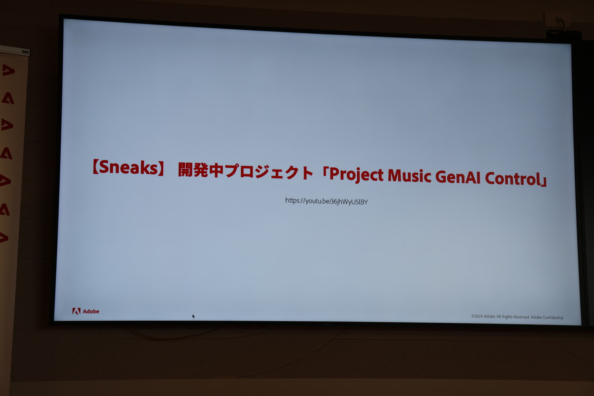 プロンプトで雰囲気や条件などを入力することで、音楽を生成できる