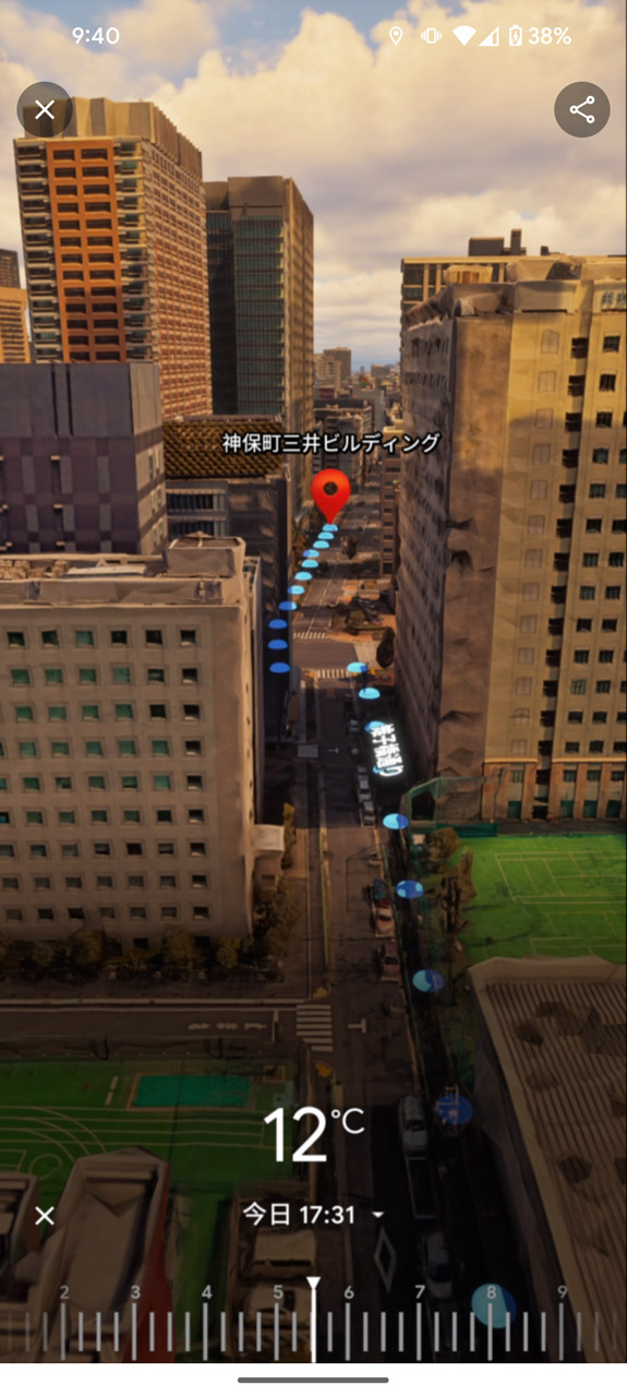 夕方時間帯に変えてみたところ