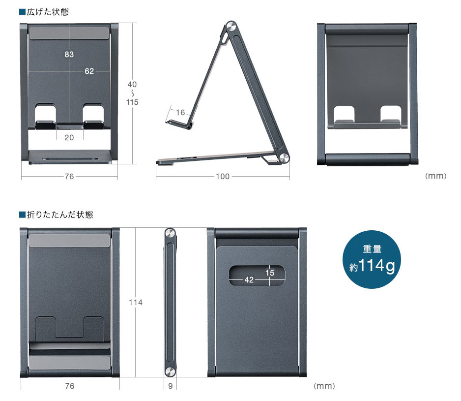 200-STN075の各部詳細。机面に触れるプレートに穴があるが、展開時にここに指を入れたりかけたりするとスムーズに展開させられるのだ。※画像はサンワダイレクト商品ページより。