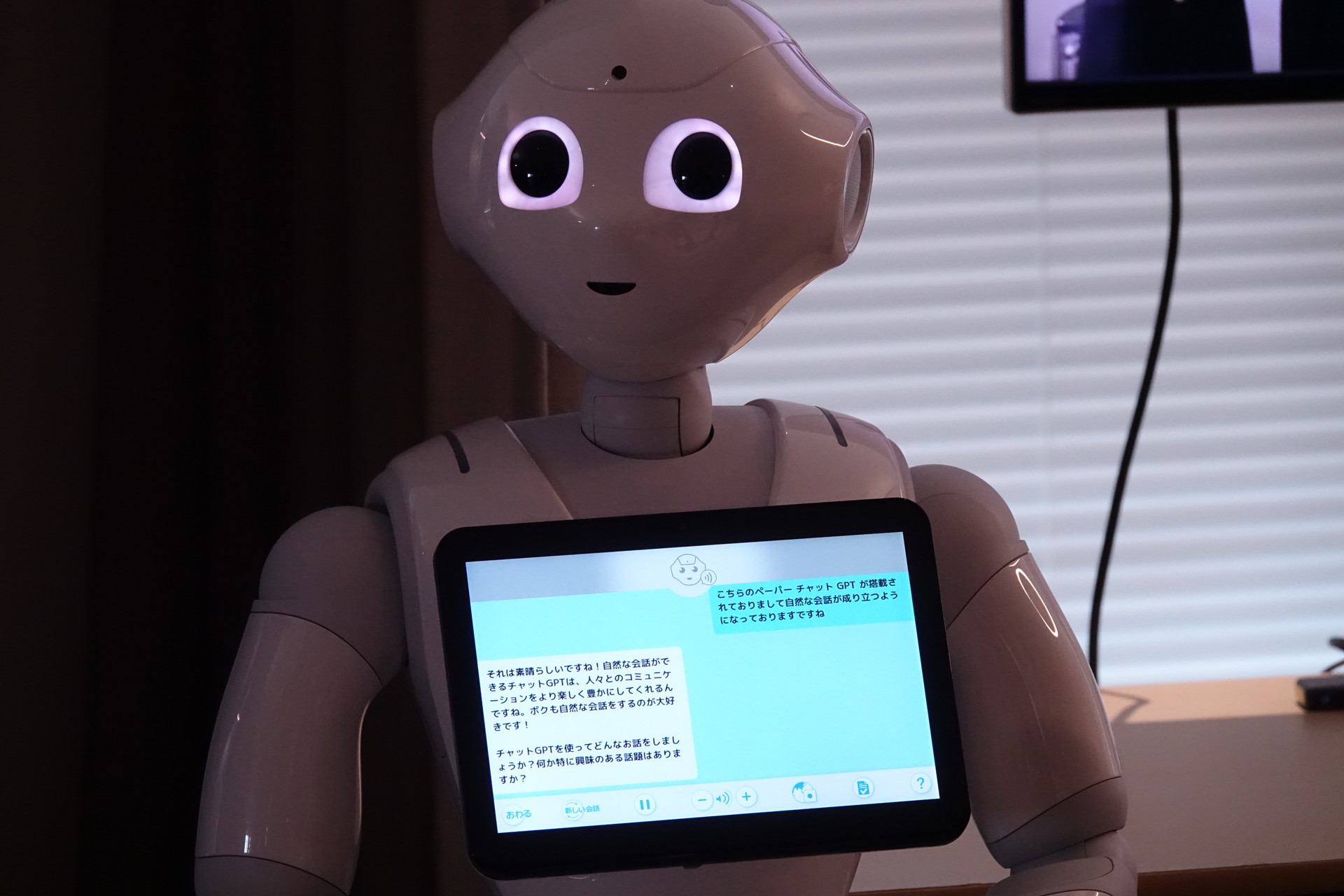ChatGPT搭載のペッパーくん