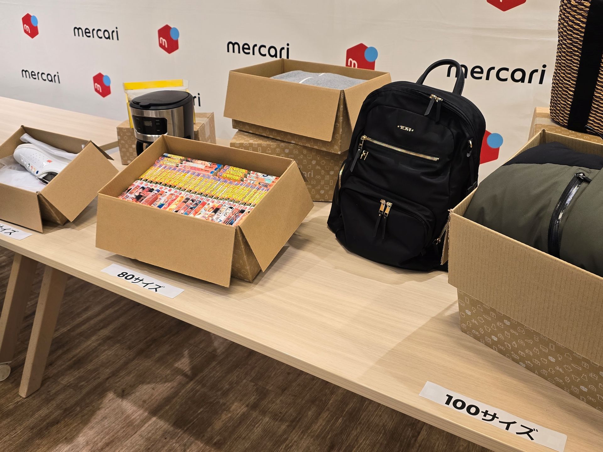 100サイズであれば、厚めの衣類などでも送れる