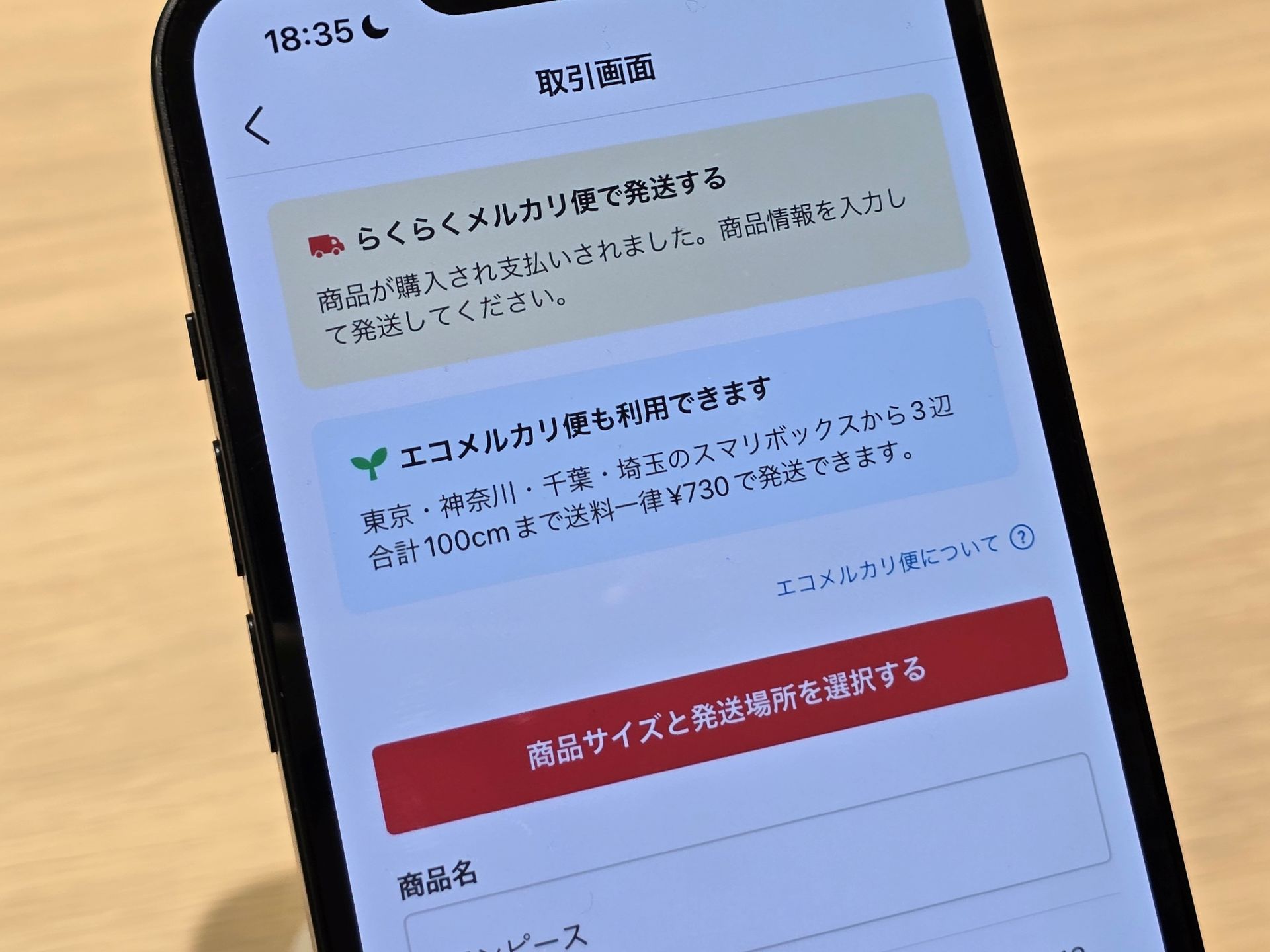 利用イメージ