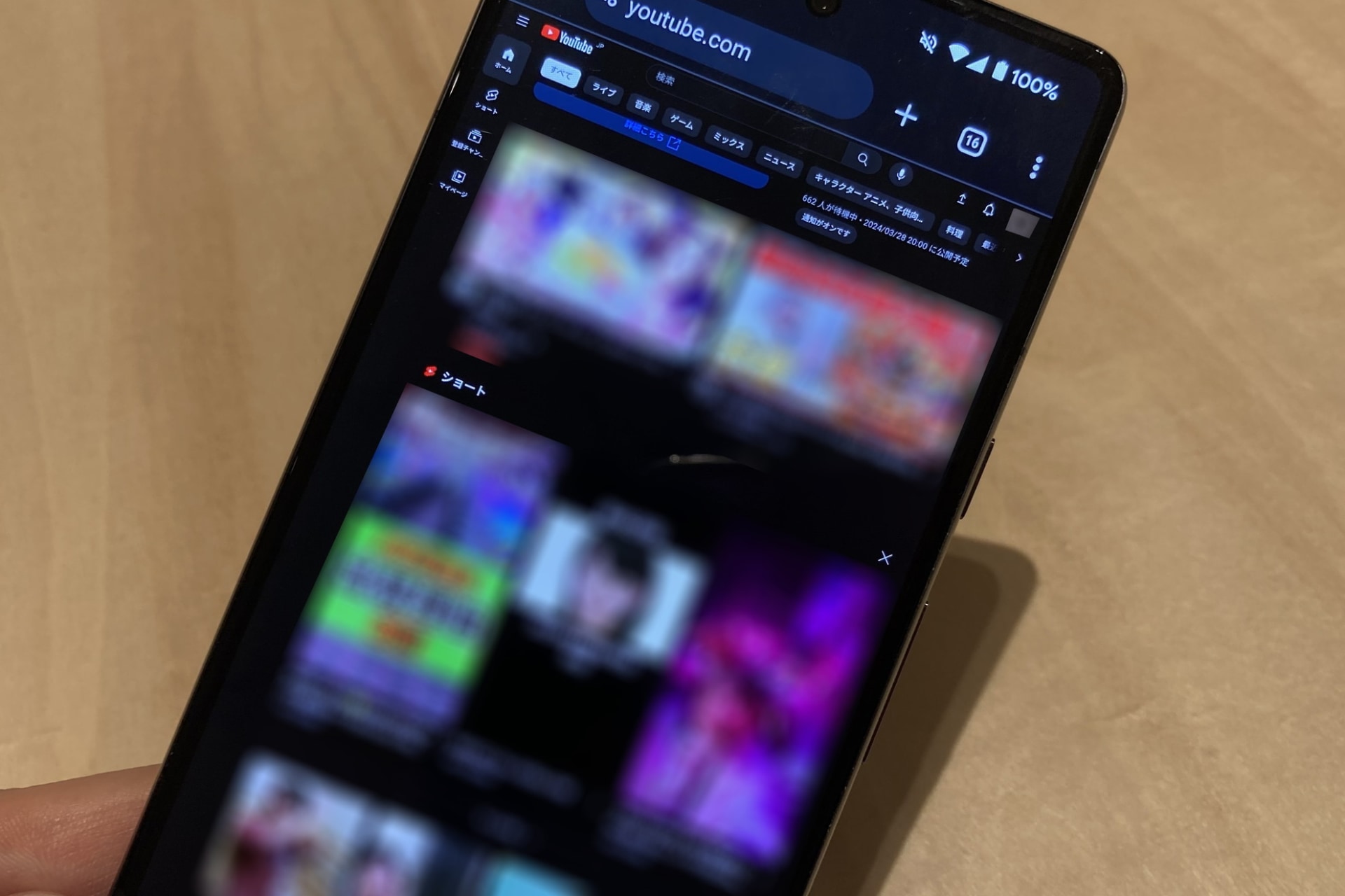 YouTubeトップページでもショート動画が広く取られている