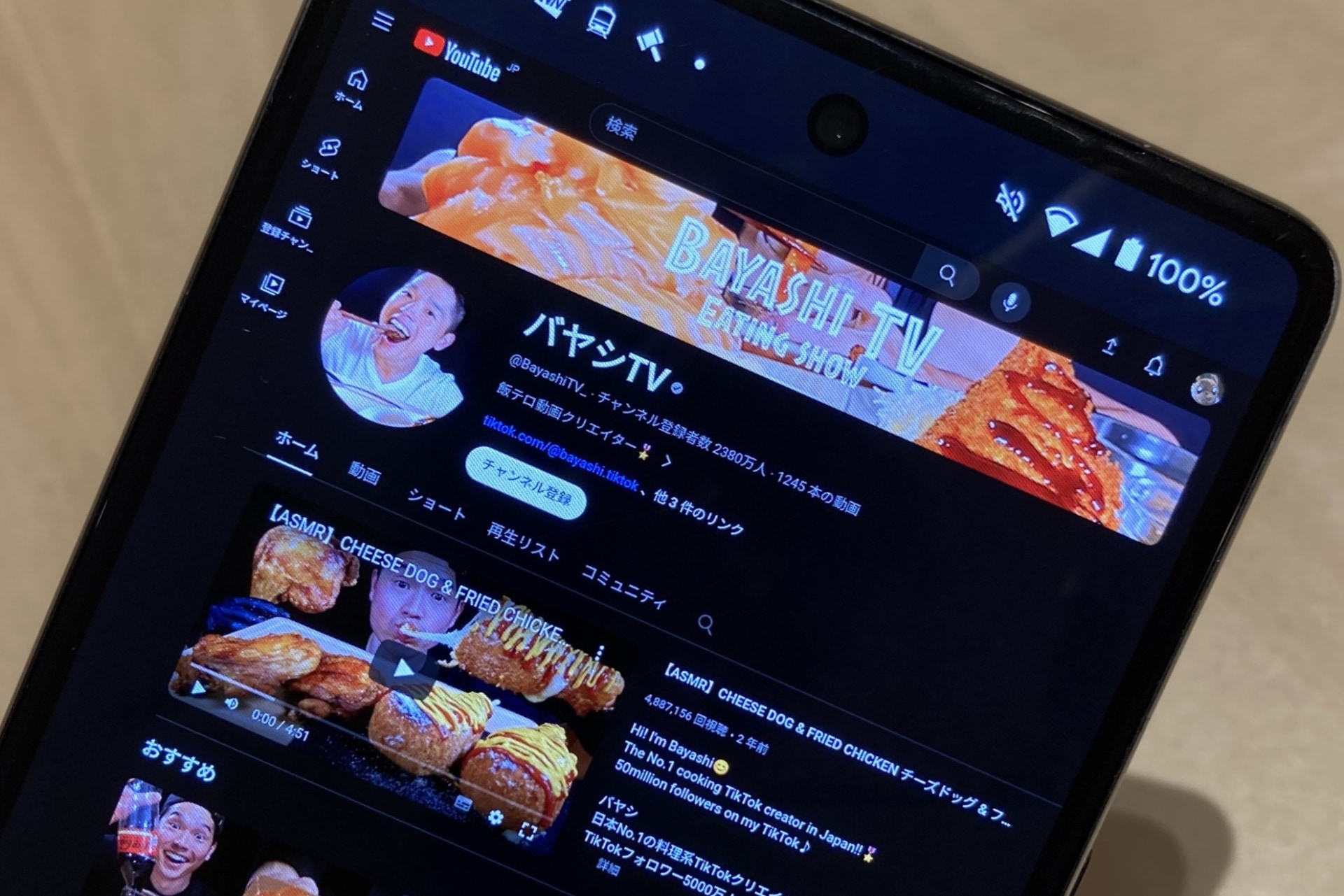 チャンネル「バヤシTV」