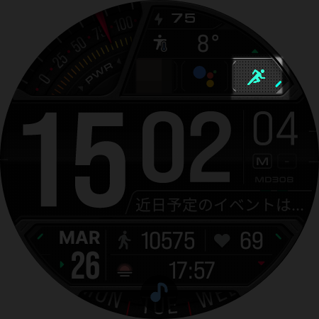 スマートウォッチの画面をカスタマイズしてランニングボタンを配置した