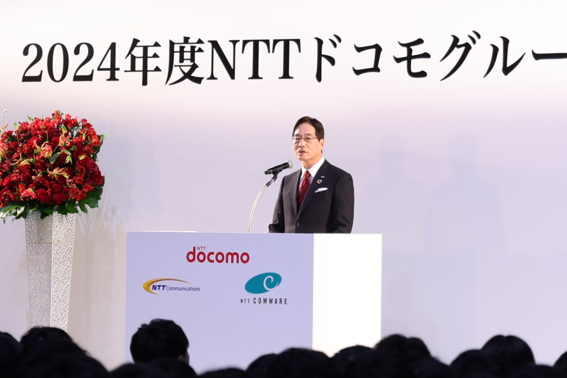 NTT Com 代表取締役社長の丸岡 亨氏