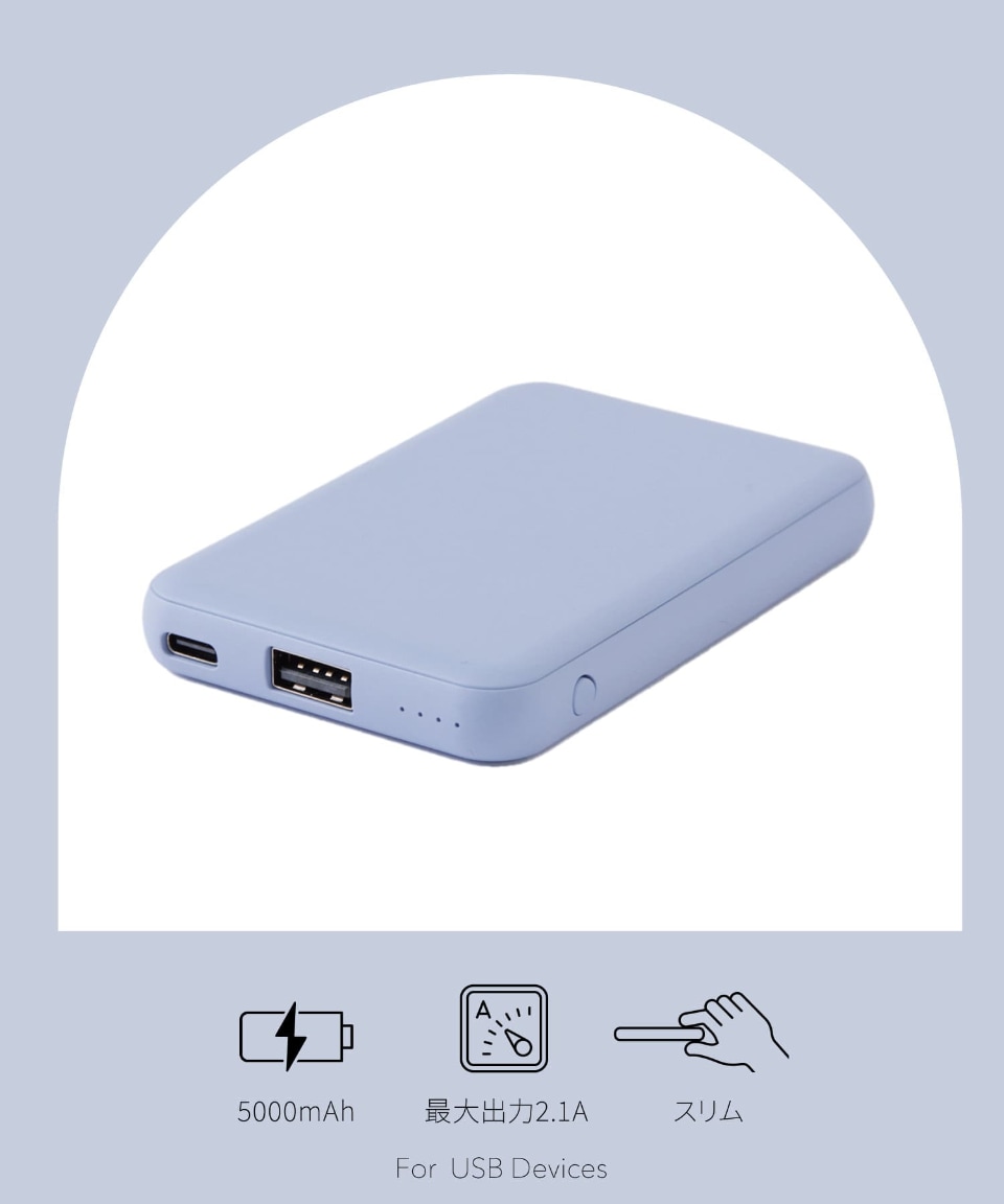 3COINS、ワイヤレスイヤホンやモバイルバッテリーの新製品・新色