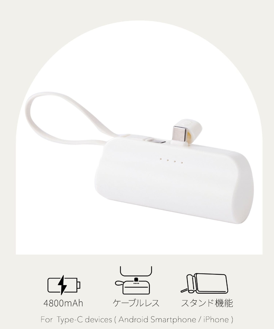 3COINS、ワイヤレスイヤホンやモバイルバッテリーの新製品・新色