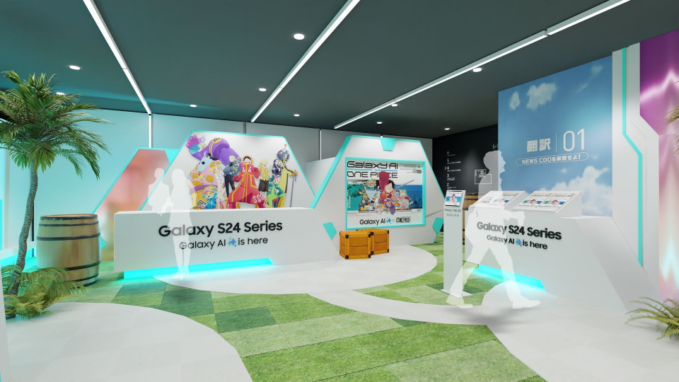 Galaxy AIと「ONE PIECE」がコラボ、原宿で体験企画も - ケータイ Watch