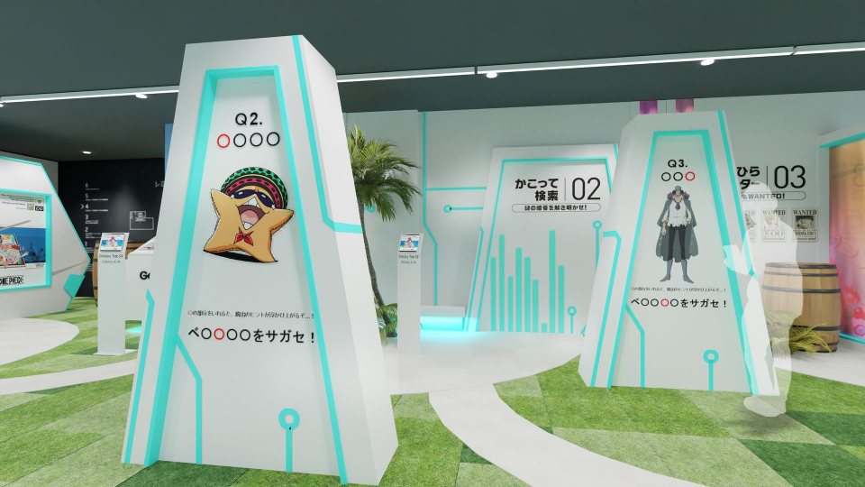 Galaxy AIと「ONE PIECE」がコラボ、原宿で体験企画も - ケータイ Watch