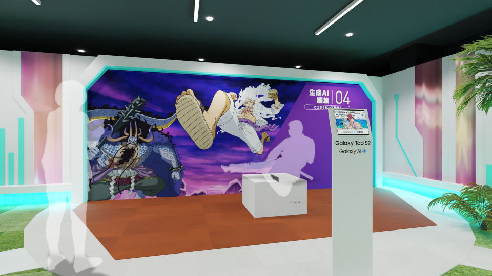 Galaxy AIと「ONE PIECE」がコラボ、原宿で体験企画も - ケータイ Watch