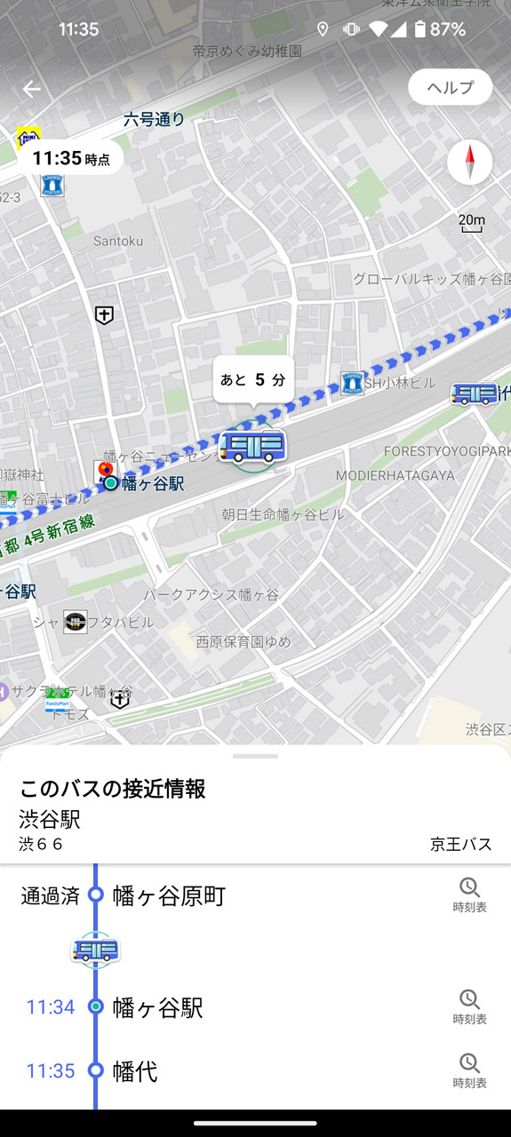 全国のバスの現在位置を確認できるようになった「バスNAVITIME」