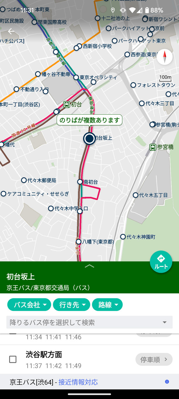 バス停をタップして、知りたい方面の「停車順」ボタンを押す