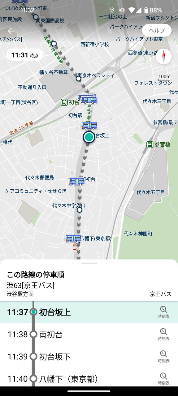 走行中のバスの現在位置がアイコン表示