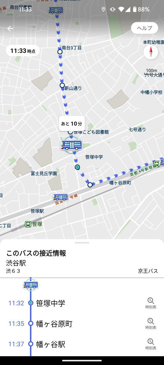 バスをタップすると、あと何分で到着するかがわかる