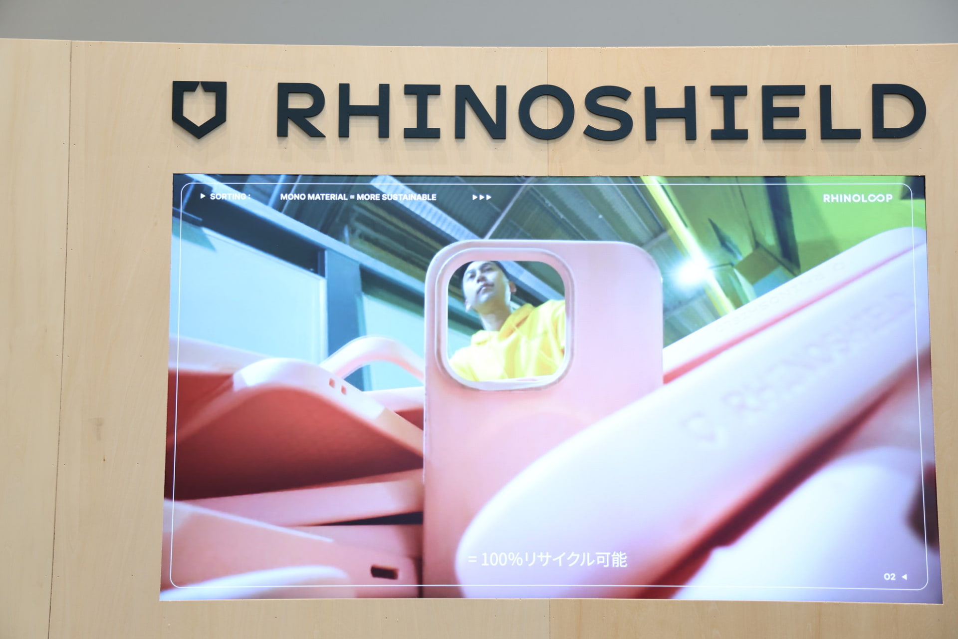 同じ製品ごとに集められ