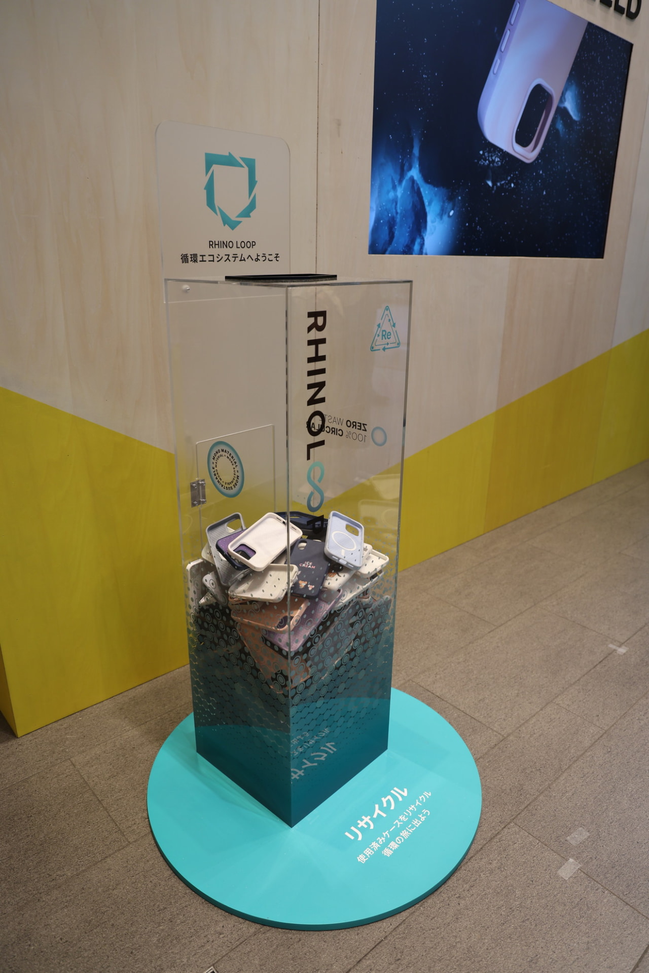 ポップアップイベントでもリサイクルボックスが設置される。こちらは、他社製品でも持ち込み可能