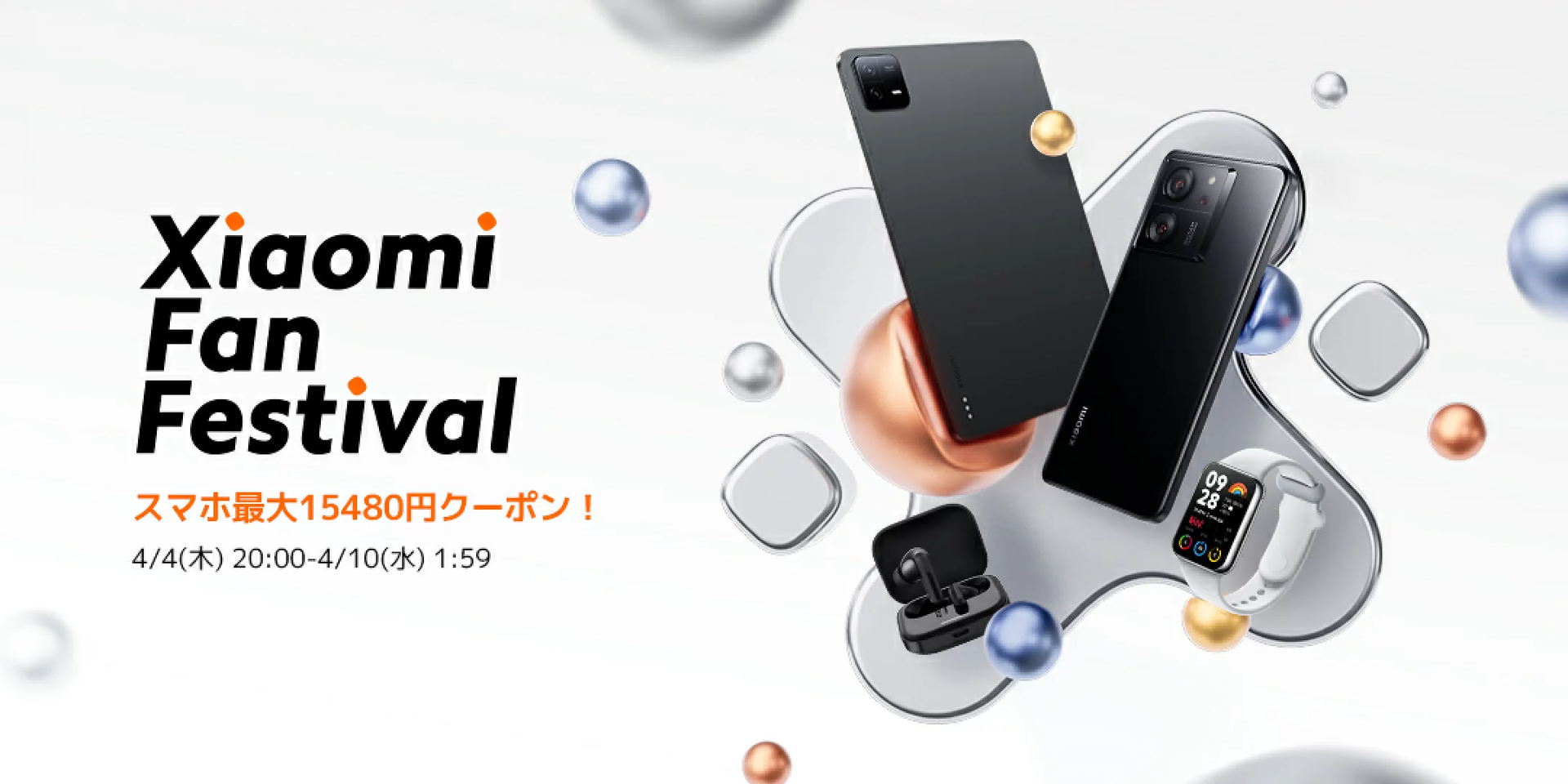 Xiaomi公式 楽天市場店より
