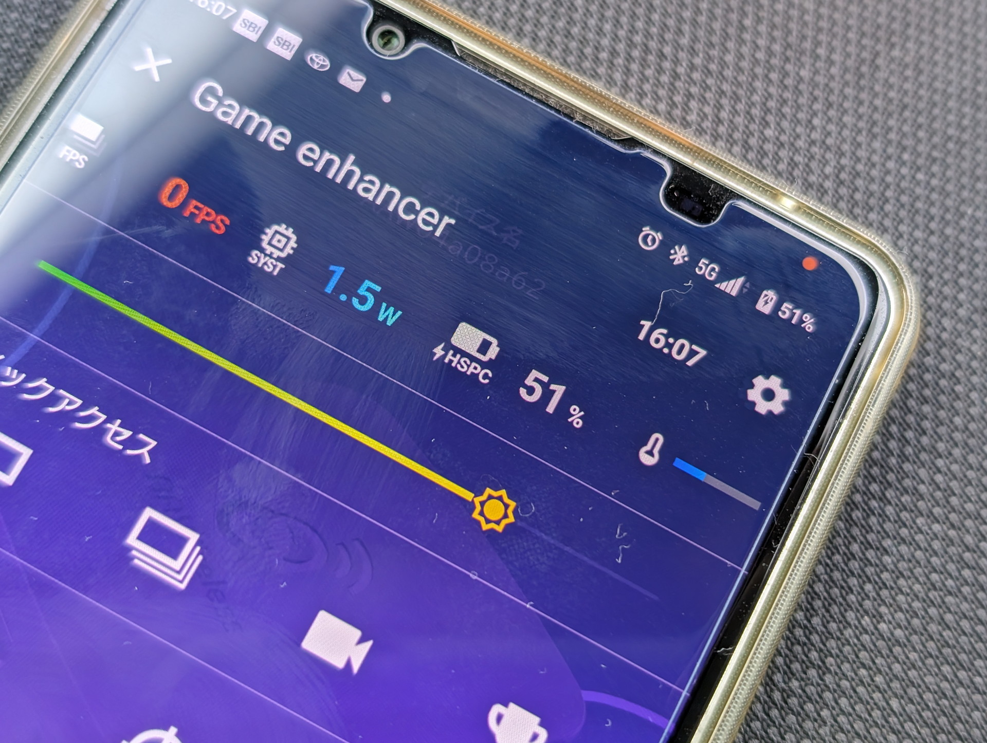 便利だぞ、HSパワーコントロール