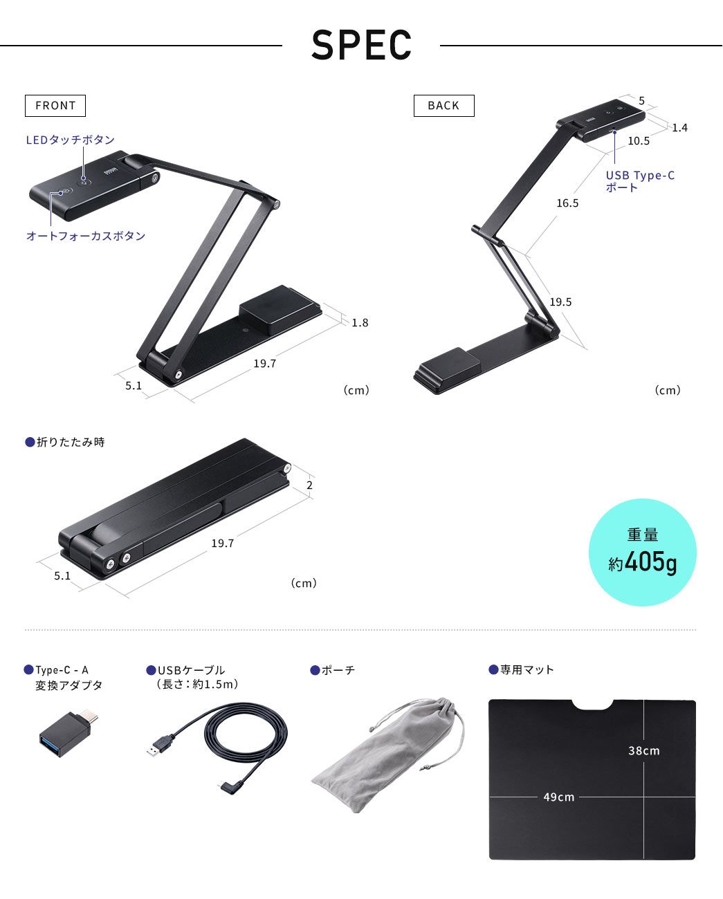詳細なサイズと付属品一式。このほか、ケーブルをアームに固定するケーブルクリップが2つ付属する。※画像はサンワダイレクト商品ページより。