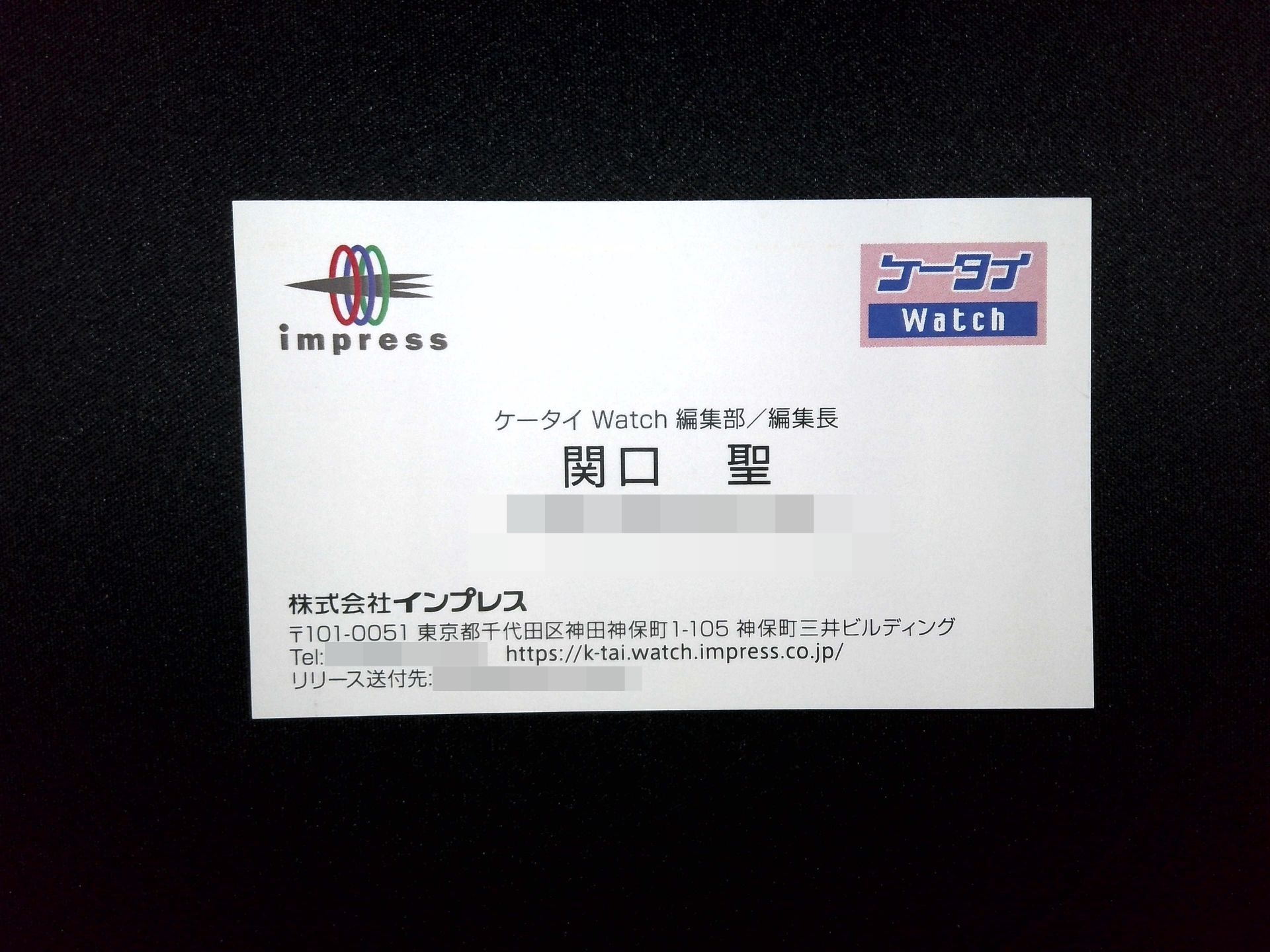 名刺。アプリのOCR機能も試してみたが、認識率はあまり高くない。ただJPEG画像としてクリアなので、macOSなどの文字認識機能を使うと、右上ロゴの「ケータイ」を除いては100％正しく認識された。