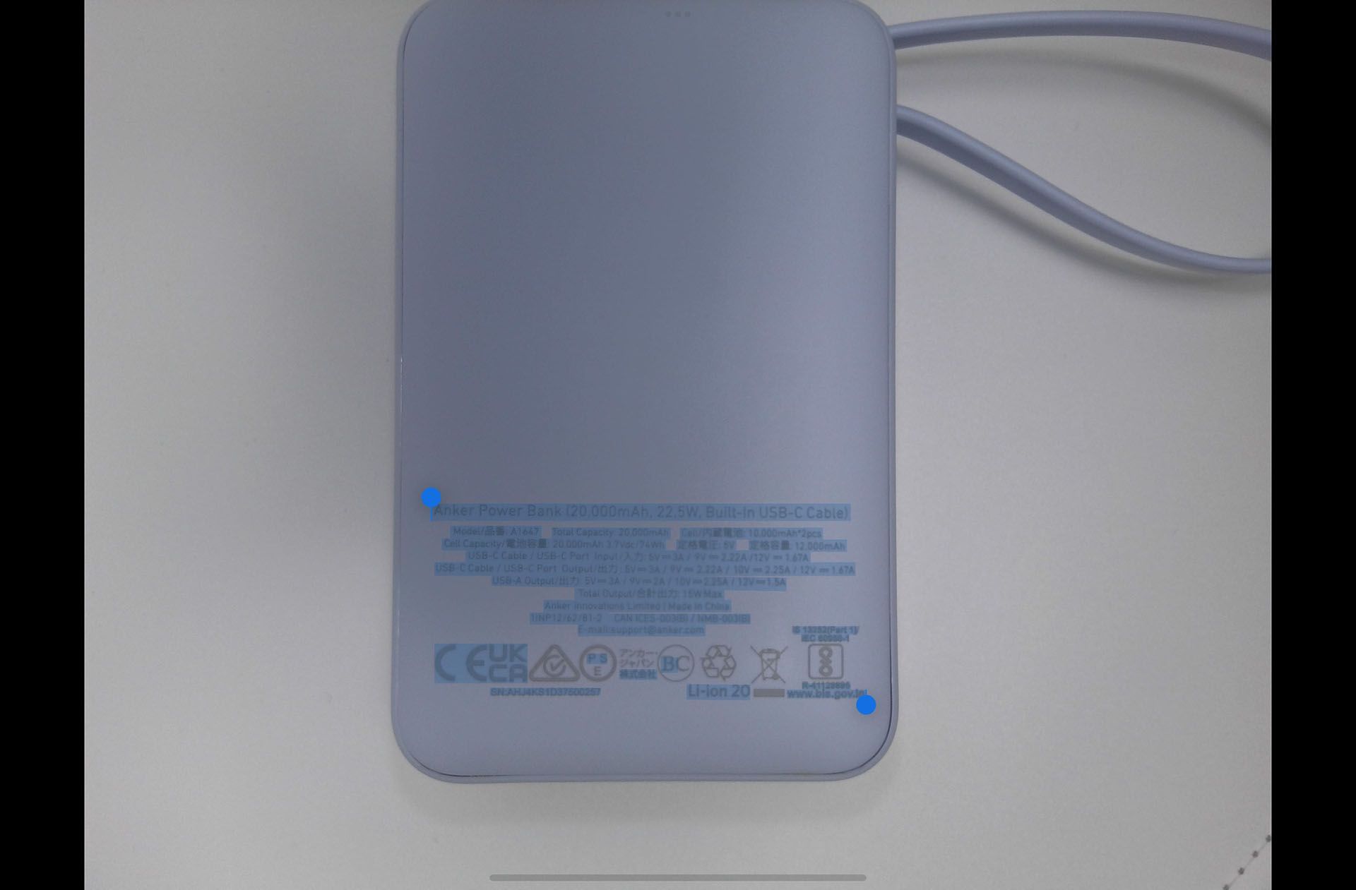 写真アプリでは画像上のテキストが自動認識される。