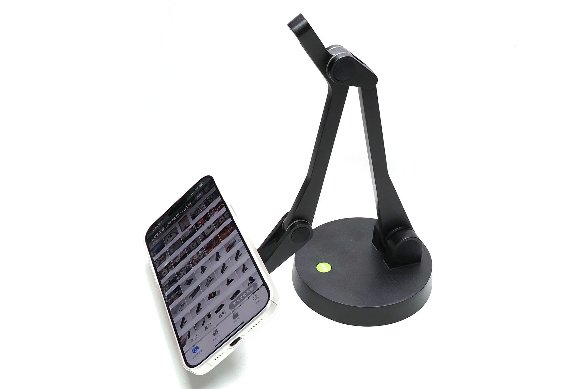 思いっ切り低い位置に設定してみた。