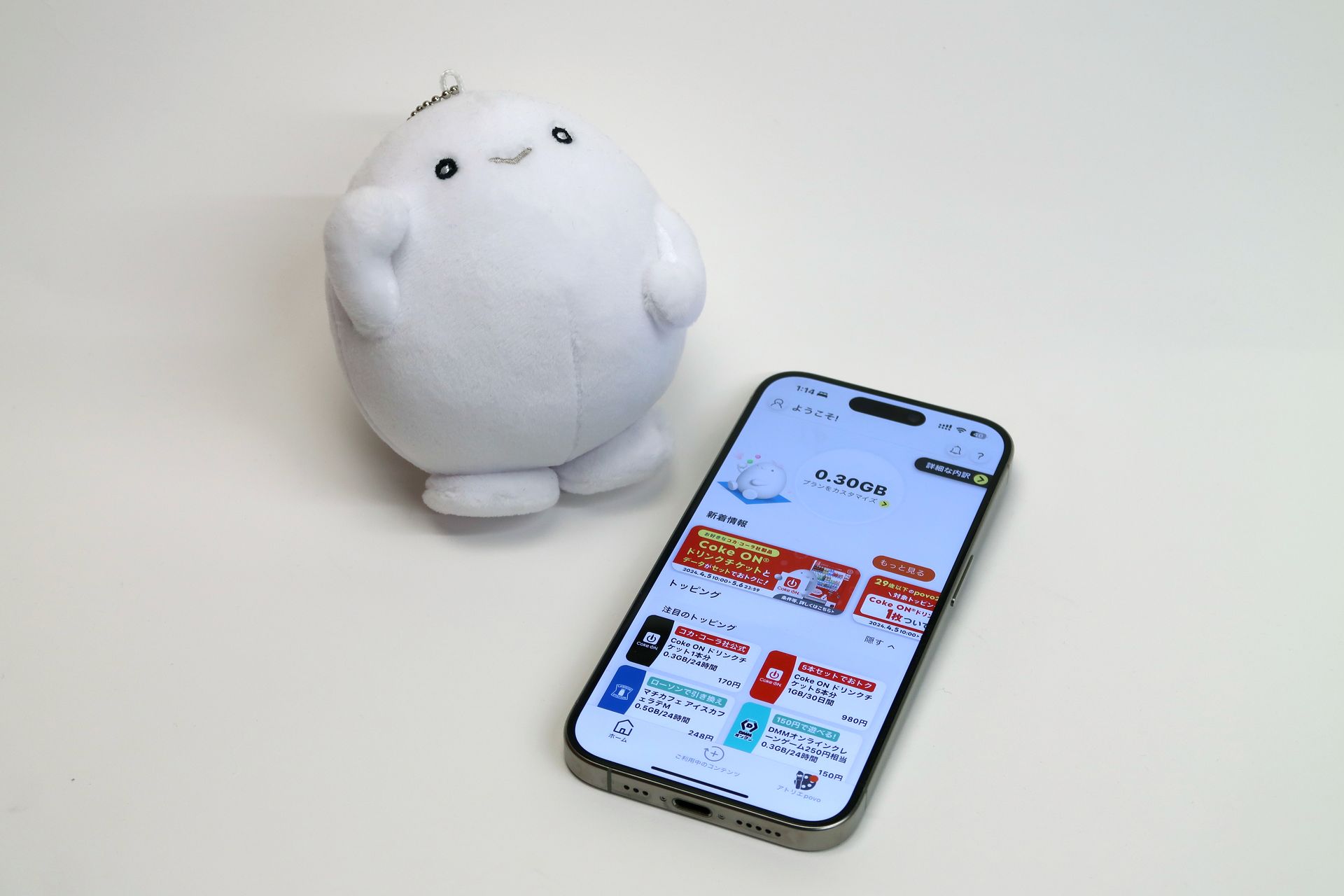 身分証明書や顔の撮影は不要で申し込めるデータ専用プラン。やってみたら約7分で開通できました