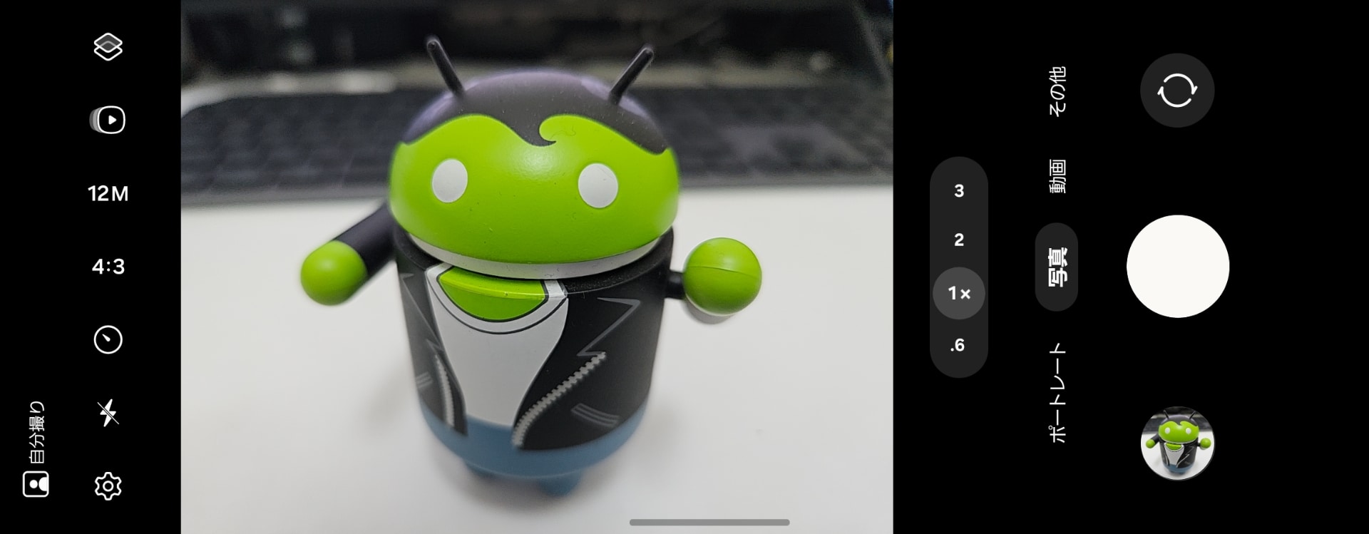 2倍ズームボタンを有効にすると、ワンタップでこれを呼び出すことができるようになる