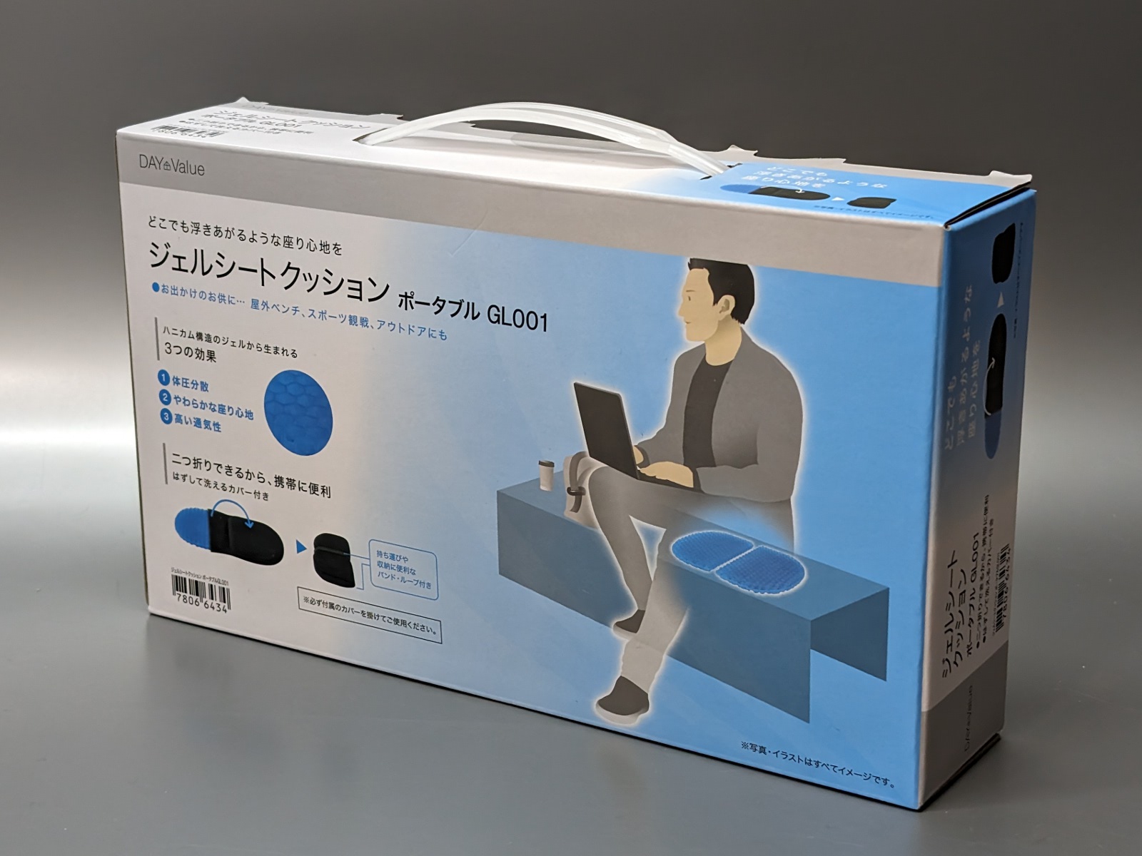 パッケージ。実売価格は999円と安価