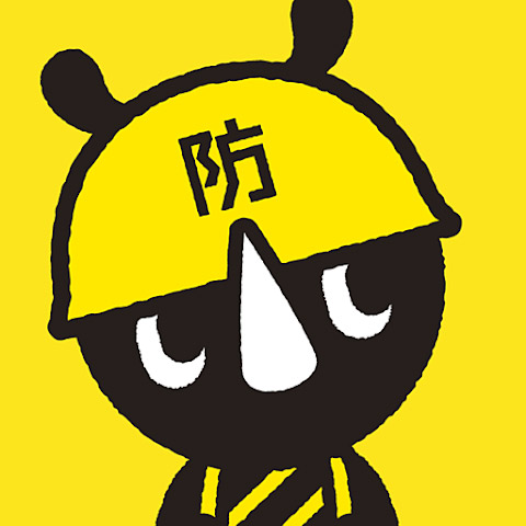 <strong class="em ">アプリ名：　東京都防災アプリ</strong><br><strong class="em ">開発者：　東京都総務局総合防災部防災管理課</strong><br><strong class="em ">価格：　無料</strong><br><strong class="em ">対応OS：　iOS 13.0 以降、Android 8.0 以降</strong><br><strong class="em ">カテゴリ：　ライフ</strong>