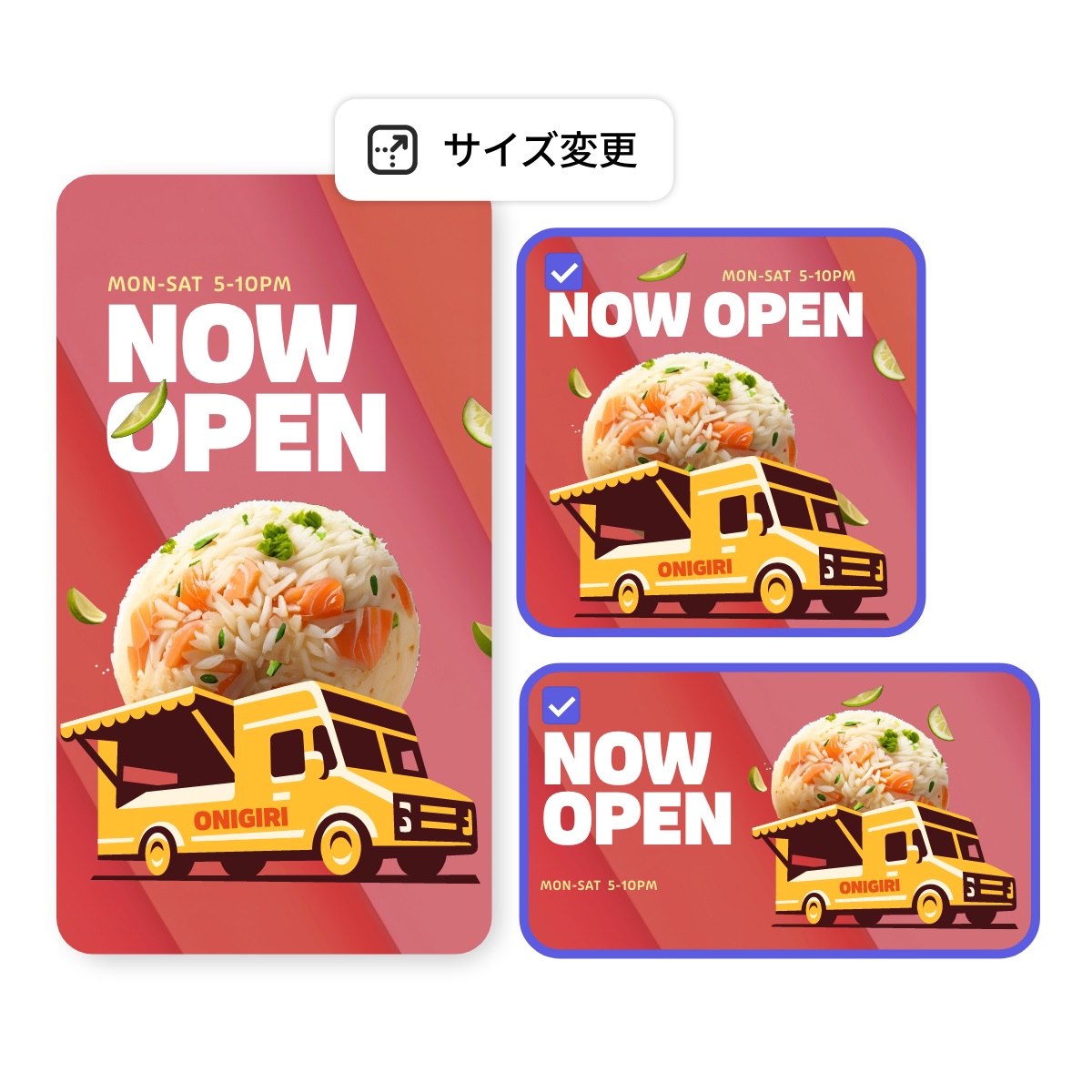 便利なショートカット機能も拡充