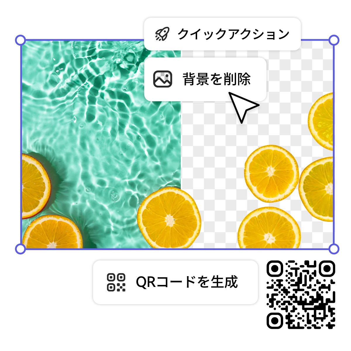 便利なショートカット機能も拡充
