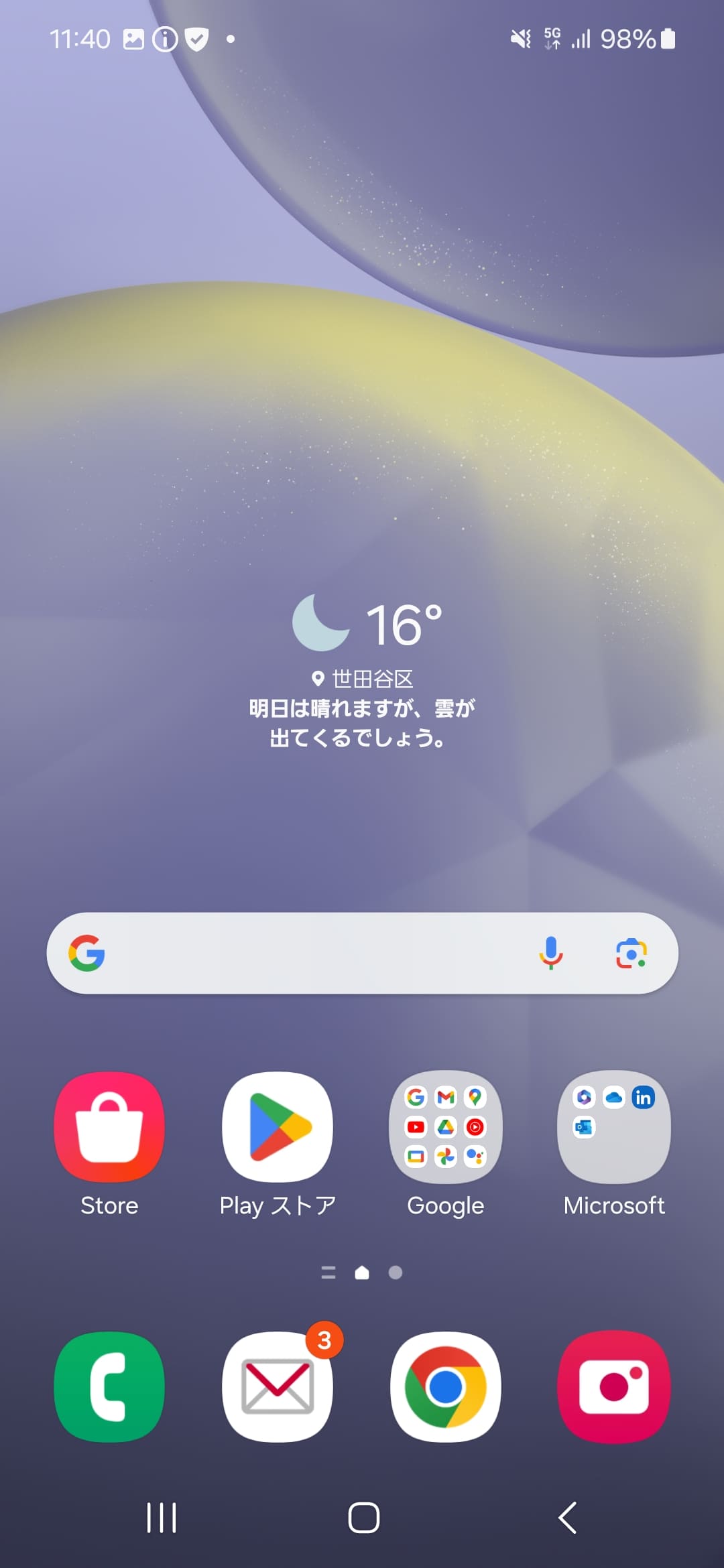 ホームアプリとして、「One UI」を選んだときのホーム画面。NTTドコモ版は「docomo LIVE UX」や「Disney UX」が設定できるが、Galaxy本来の使い方をするなら、「One UI」がおすすめ。［設定］アプリ内の［アプリ］-［標準アプリを選択］-［ホームアプリ］で設定が可能