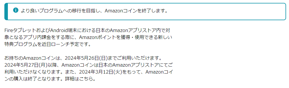 Amazon.co.jpより（4月22日時点）