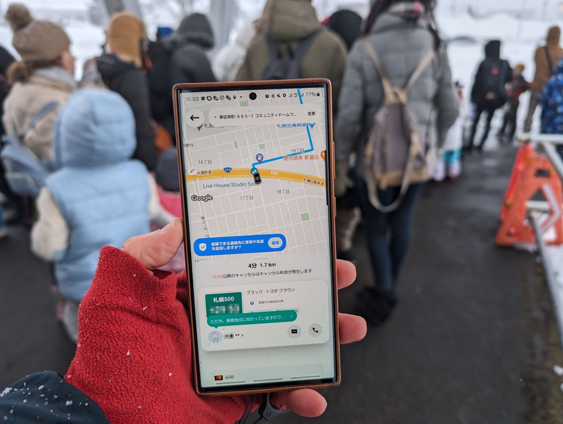 アプリでタクシーに乗車したので記録が追えた（アプリはDiDi）