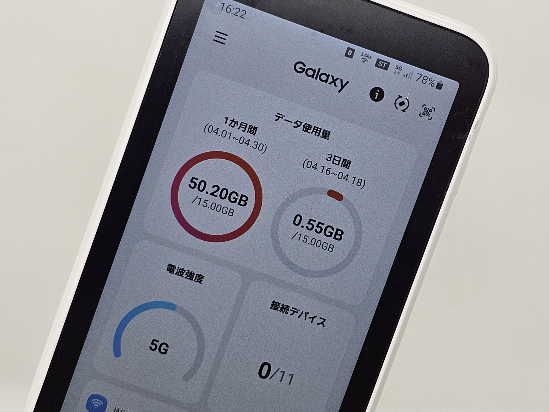 無事に戻ってきた「Galaxy 5G Mobile Wi-Fi SCR01」