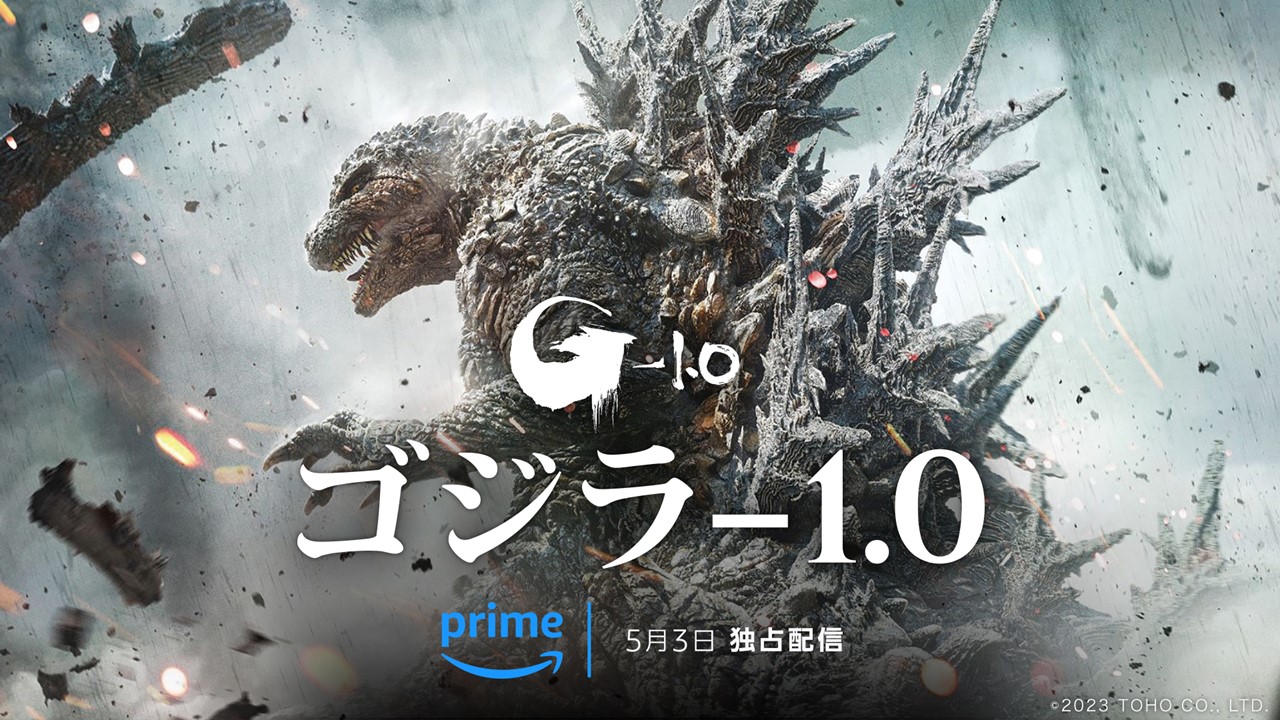 (c)2023 TOHO CO., LTD.